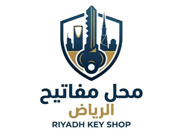 شعار محل مفاتيح الرياض